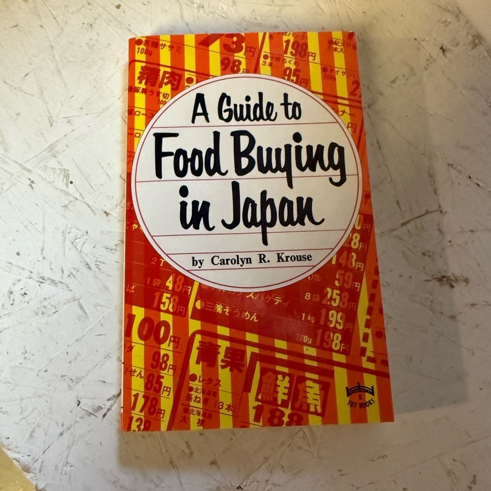A Guide to Food Buying in Japan by Carolyn R. Krouse - Red and Yellow Cover